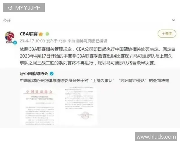 广东与北京CBA假球事件深度解析背后的真相与影响